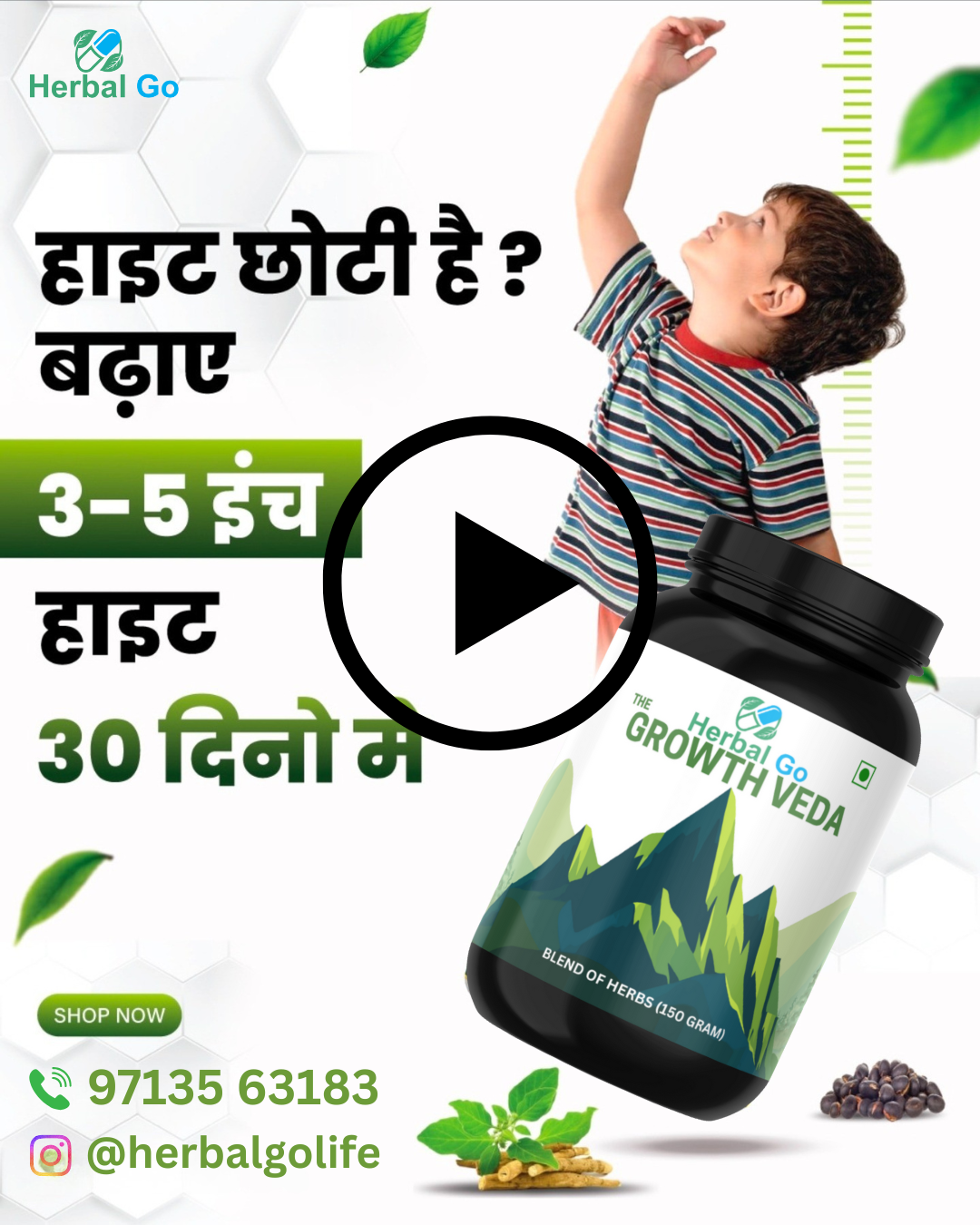 Growth Veda Ingredients Video
